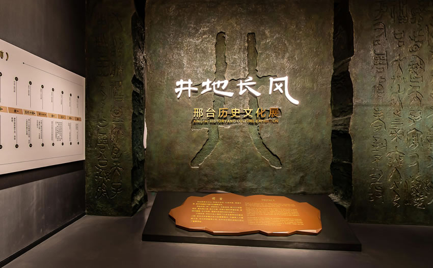 博物馆室内全景展示